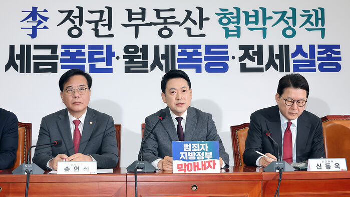 국민의힘 장동혁 대표(가운데)가 26일 국회에서 열린 최고위원회의에서 발언하고 있다. (사진=연합뉴스)