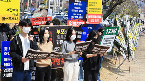 "해든아 미안해"&hellip;전국 각지 부모들, 여수 영아 학대 엄벌 촉구