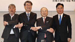 이재명 정부 첫 노사정 대표 만남&hellip;'노사정담' 출범