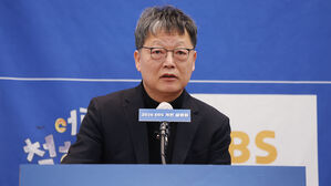 법원 "'2인 방통위' 의결은 위법&hellip;EBS 신임 사장 임명 취소"