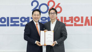 선거법 위반 벌금형 '피선거권 제한' 장예찬 국민의힘 여연 부원장 사퇴