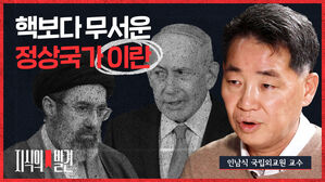 [지식의발견] 인남식 2편