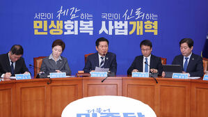 민주당, '친명' 김병욱 공천 번복&hellip;성남시장 후보 경선키로