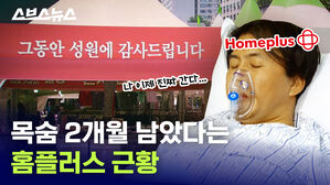 가지마 / 스브스뉴스