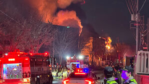 대구 동구 조명 자재 공장서 불&hellip;소방 대응 1단계 발령