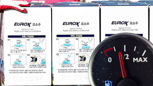 요소&middot;요소수 '사재기' 금지&hellip;통행료 한 달 면제