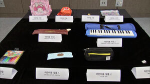 "싸네" 직구로 샀는데&hellip;무려 '549배' 검출