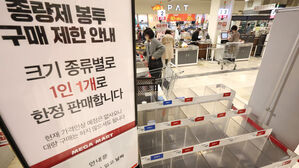 "종량제봉투 가격 오른다" 소문 확산&hellip;입장 밝힌 군산시