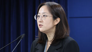 Unification Ministry Says It Is Monitoring Public Discourse on Using North Korea's Official State Name