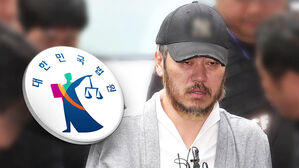 '마약왕' 박왕열 구속 심사&hellip;"체포 전에도 필로폰 투약"