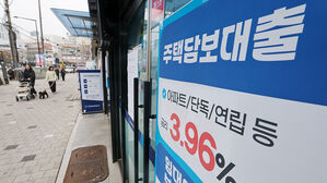 2월 은행 주담대 금리 4.32%&hellip;2년 3개월 만에 최고