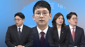 [여담야담] '막말' 논란에도 재임명된 박민영&hellip;'절윤 선언'은 어디로?