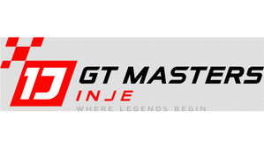 인제 마스터즈 시리즈, 대회 명칭 변경&hellip;'인제 GT 마스터즈'로