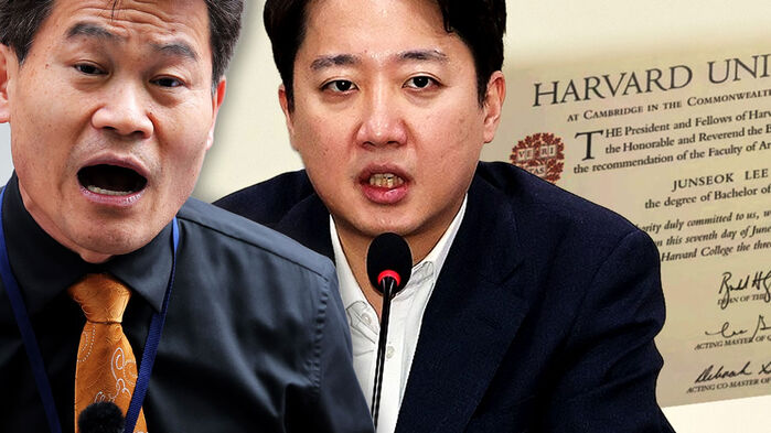 전한길 또 "하버드 맞냐?"&hellip;"무식이 용감" 졸업장 인증