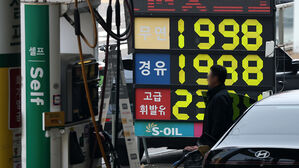 '2차 최고가제' 시행 첫날&hellip;기름값 20원 가까이 올랐다