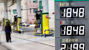 석유 최고가격제 둘째 날&hellip;다음 주 휘발유 2천 원 가나