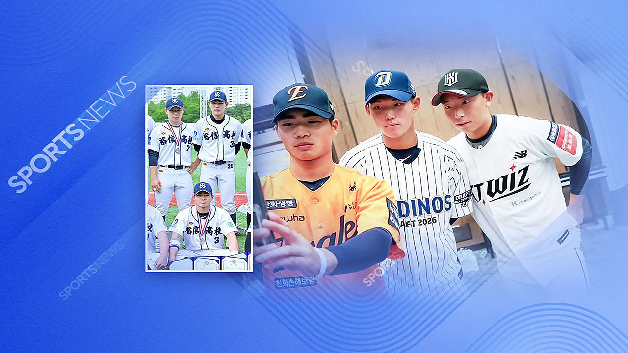 '고교 동창 삼총사', 개막전 동시 출격 준비