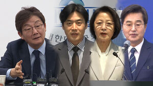 국힘, 경기지사 구인난&hellip;민주, 치열한 삼파전