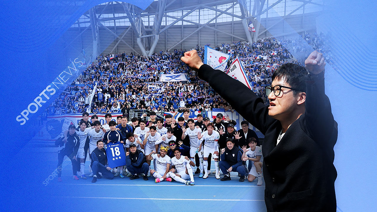 '정효볼' 수원, 또 이겼다!…개막 5연승 '선두 질주'