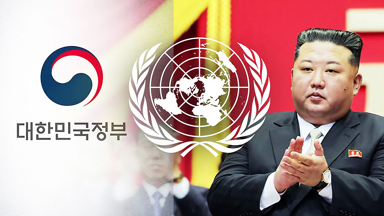 북 인권결의 공동제안국 참여…'원칙적 대응' 선택