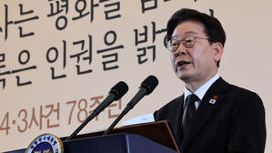 이 대통령 "국가폭력, 나치 전범 처벌처럼 영구 책임지게"