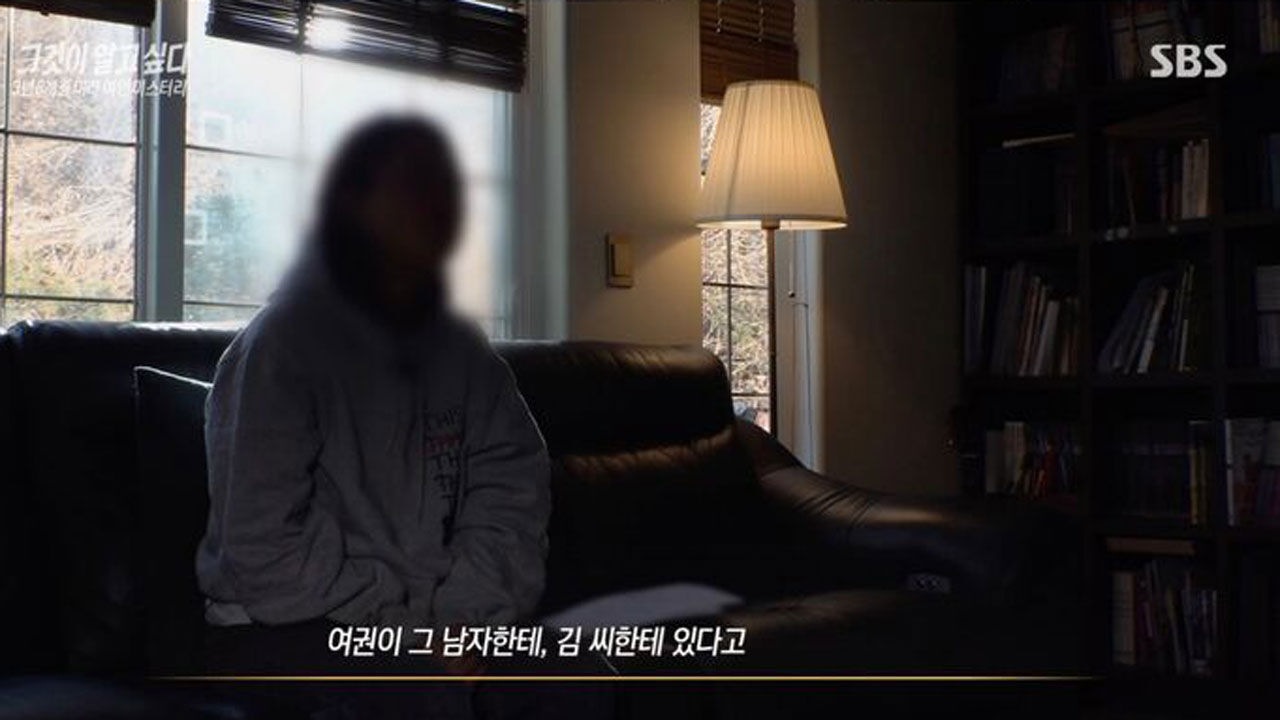 [스브스夜] '그알' 인천 미라 시신 은닉 사건···'1277일 동안 은닉한 미라'의 미스터리 추적