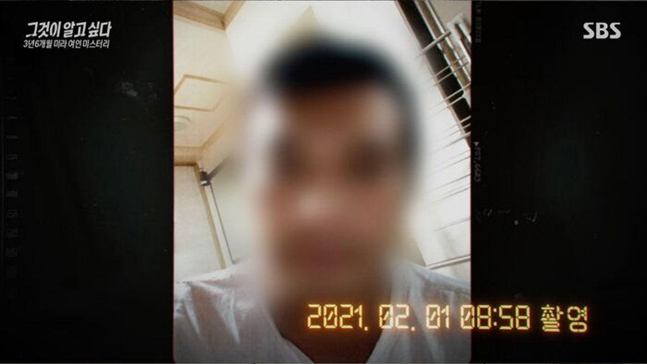 [스브스夜] '그알' 인천 미라 시신 은닉 사건···'1277일 동안 은닉한 미라'의 미스터리 추적