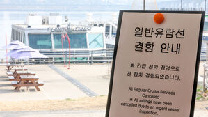 민주 "한강유람선 사고, 오세훈 '한강버스'에 대한 경고&hellip;즉각 중단하라"