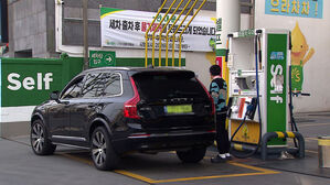 서울 휘발유 1,900원 돌파&hellip;'민간 5부제' 도입하나