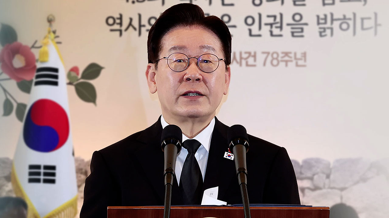 4·3 앞두고 제주 찾아 