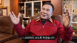 '충주맨 김선태'가 공개한 BBQ 회장 유튜브 조회수 300만 돌파