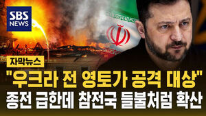 우크라 전 영토