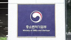 '명문장수기업' 모집 시작&hellip;45년 이상 기업 대상