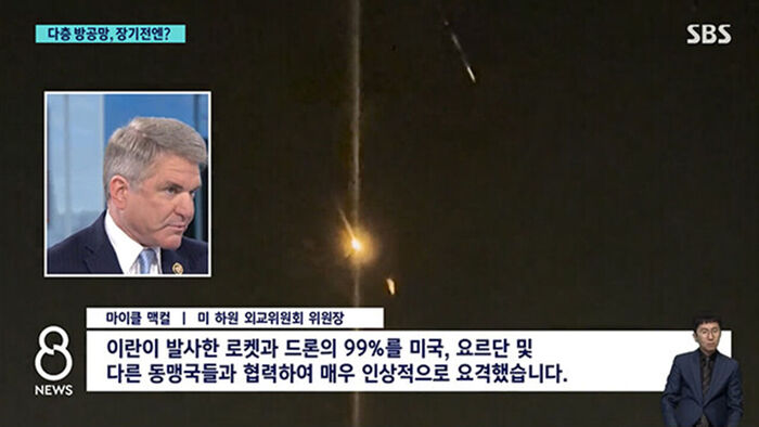 미래부 취재파일