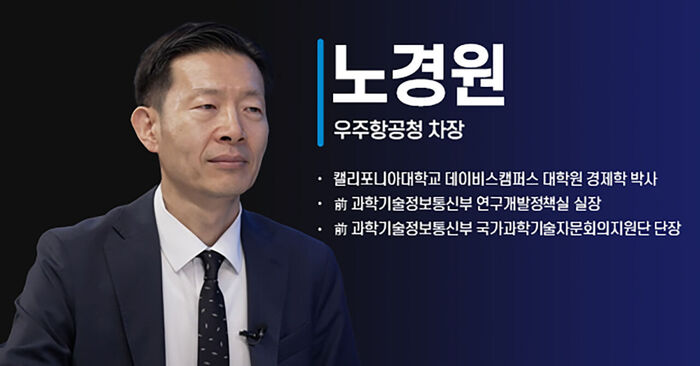 미래부 취재파일