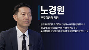 대항해 시대의 비극, 우주에서 반복하지 않으려면? [취재파일]