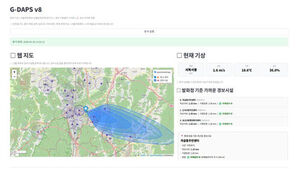 경기도, AI 활용 경보 예측 모델 개발&hellip;"30분마다 산불 경로 전파"