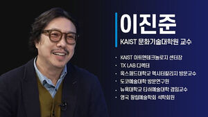 우주가 AI&middot;예술과 만나면? 세계적 아티스트 작품 4월 2일에 만나요 [취재파일]