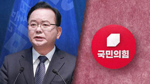 김부겸, 대구시장 출마 선언&hellip;국민의힘, 대구 첫 토론회