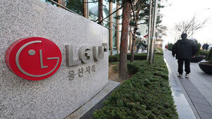 LGU+, 유심 교체 절차 본격화&hellip;안내 문자 발송 시작