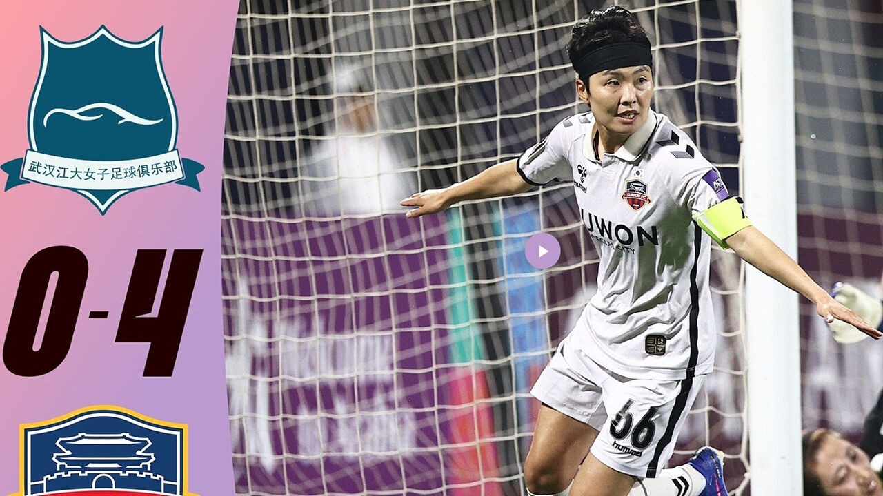 수원FC 위민, 5월 20일 홈에서 북한 내고향과 아시아챔스리그 4강