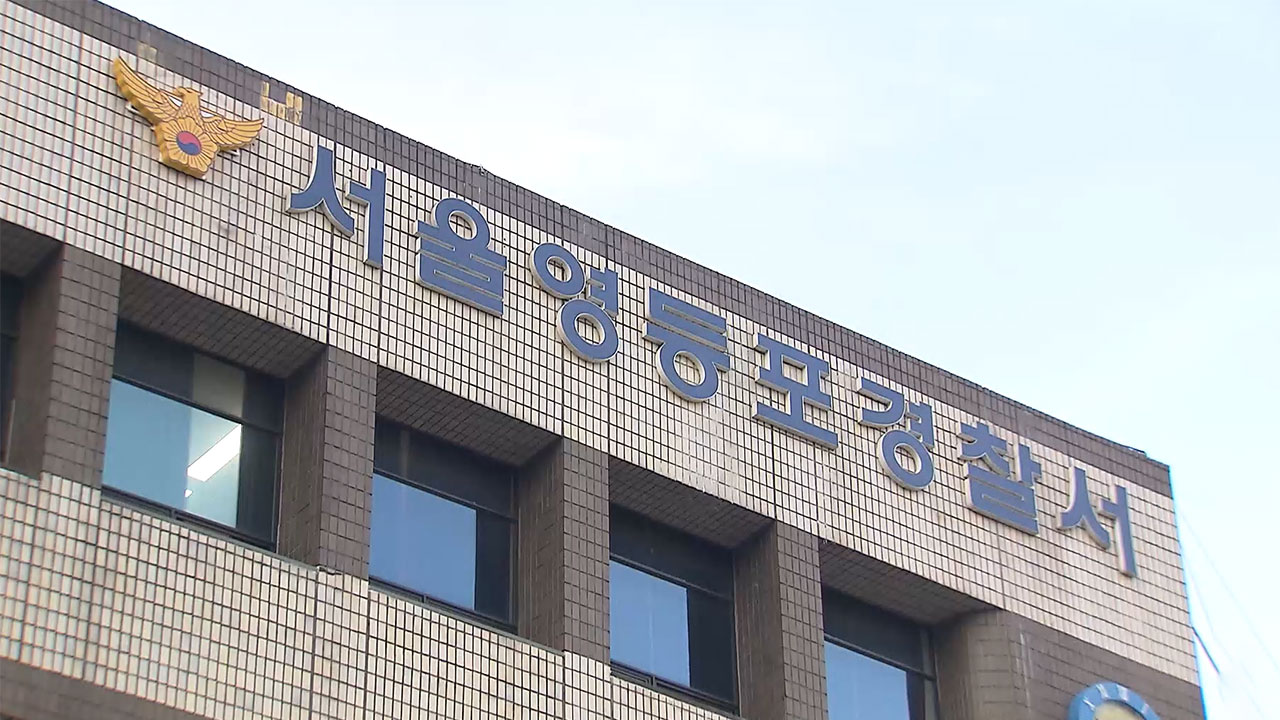 방송사 기자, 근무시간 중 음주운전…주차 차량 들이받아