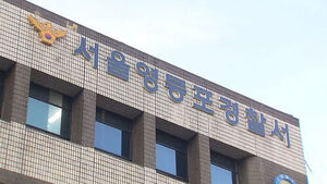 방송사 기자, 근무시간 중 음주운전&hellip;주차 차량 들이받아