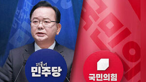 김부겸, 대구시장 출마 선언&hellip;국힘, 대구 첫 토론회