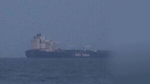 홍해까지 막히나&hellip;"200불까지 치솟을 수도" 촉각