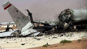 수천억 '하늘의 눈' 두 동강&hellip;"3천만 원짜리로 파괴"