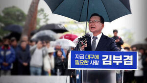 "대구가 국민의힘 버려야"&hellip;김부겸, 두 번째 도전