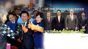 '수산시장'서 민심 구애&hellip;'감사의 정원' 공방