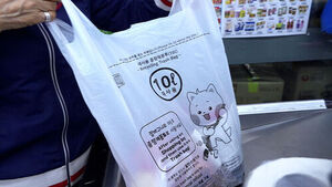 종량제 봉투 '품귀'에&hellip;"충분, 최악 땐 일반 봉투"