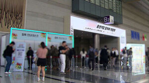 중견기업 '일자리 박람회' 오늘 양재 aT센터에서 열린다